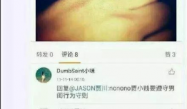 7.3号娱乐圈吃瓜,揭秘当红明星背后的秘密瓜料