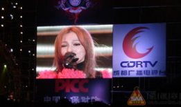 91音乐成都直播,音乐盛宴，精彩瞬间回顾