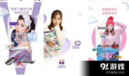 91直播大尺度,网络直播的隐秘世界