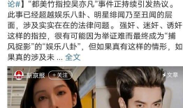 娱乐圈明星互相吃瓜,揭秘明星间的“吃瓜”风云